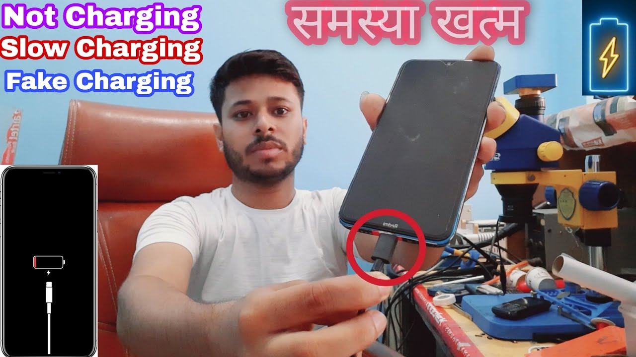 Charging problem solved from the root | Charging Problem Solution | Slow Charging Solution | Yoge...