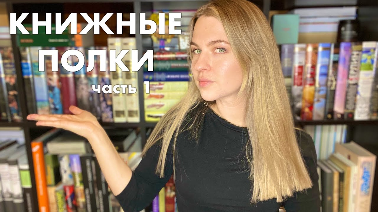 ⚡️ВСЕ МОИ КНИГИ⚡️Часть 1