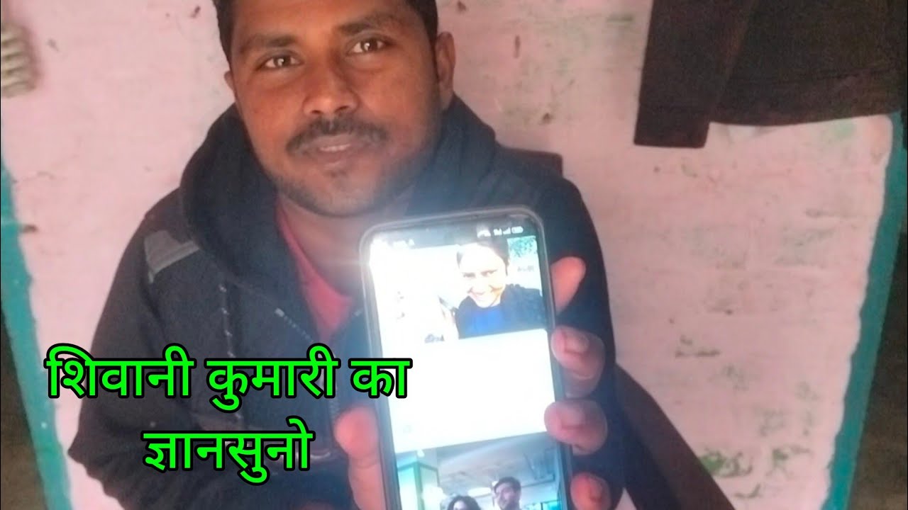 शिवानी को चाहने वालो सुनो शिवानी क्या ज्ञान क्या पेल रही है
