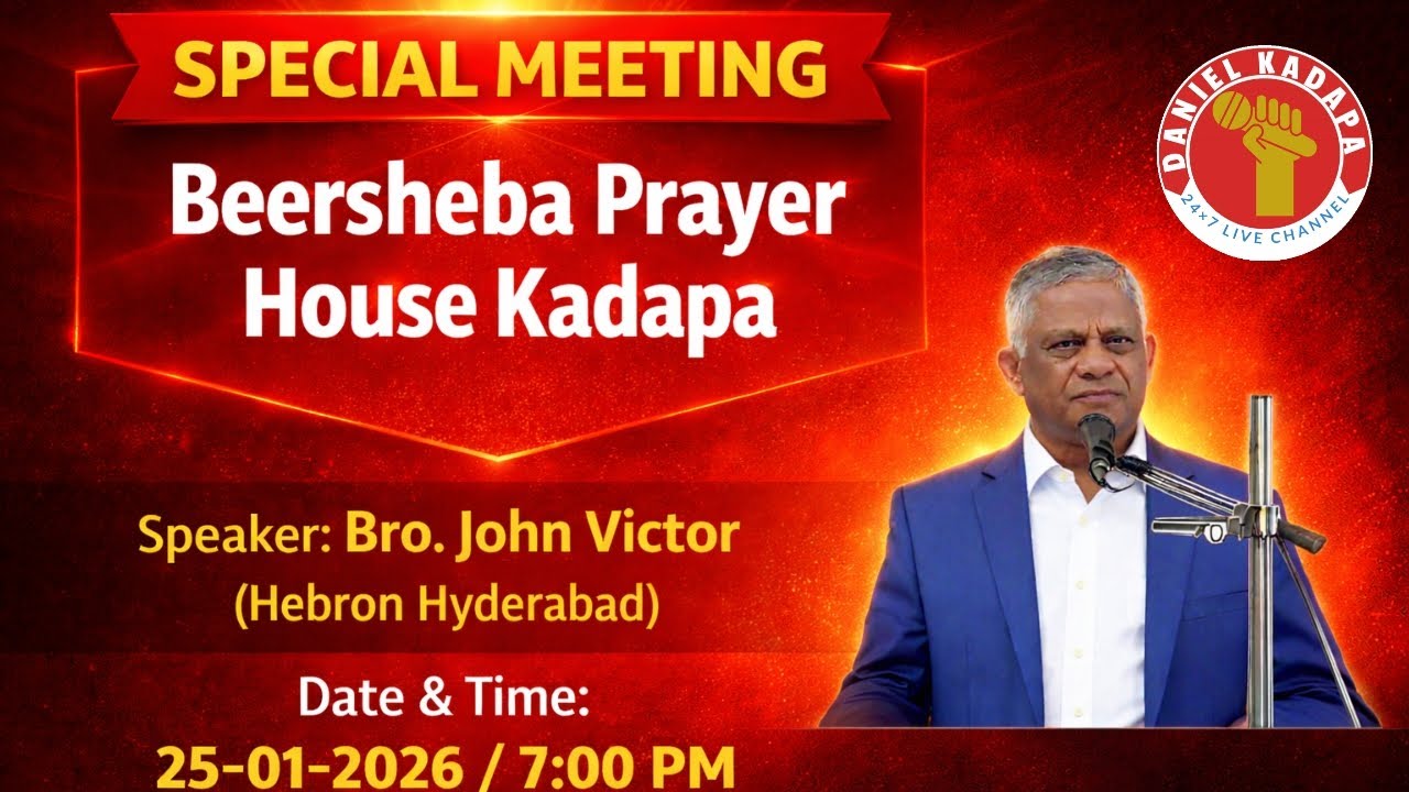 Special Meeting | Bro. John Victor (Hebron, Hyd) | Beersheba Kadapa