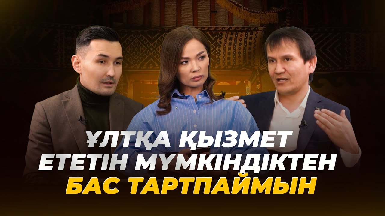 Мәслихатқа дәмелі директорлар  |  Мәслихат дұрыс жұмыс істегенде, LRT бұлай тұрмас еді |
