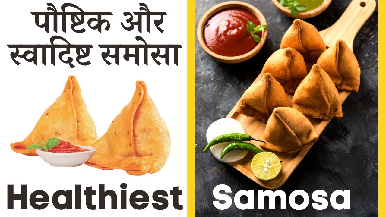 Nutritious Samosa Recipe - Millet Snack Gluten Free - Crispy Indian Snack Street Food Recipe