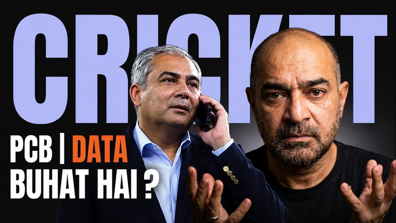 PCB Kay Pass Data Buhat Hai  | Ab Cricket Bhi Tracks Mein Bant Gayi? 😃 | iffibhaiOfficial