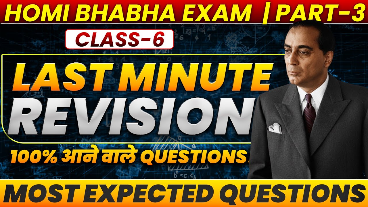 HOMI BHABHA EXAM IMPORTANT QUESTIONS PART-3 | CLASS-6TH | LAST MINUTE REVISION #homibhabhaexam #6th