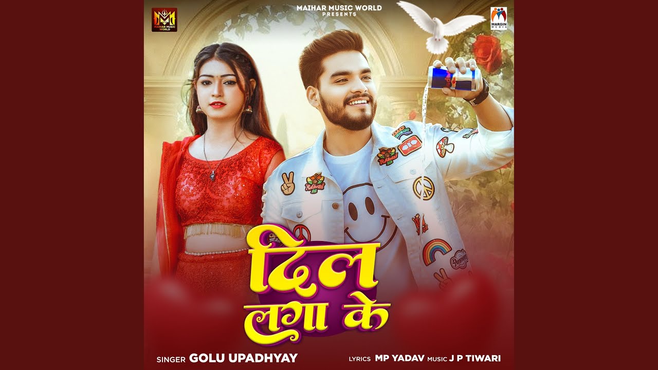 Dil Laga Ke
