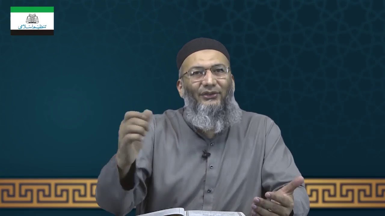 سورة الفاتحه  | شجاع الدین شیخ
