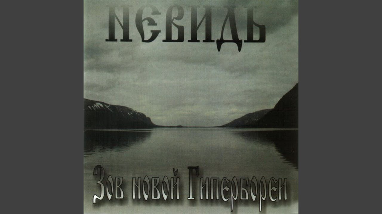 Победа