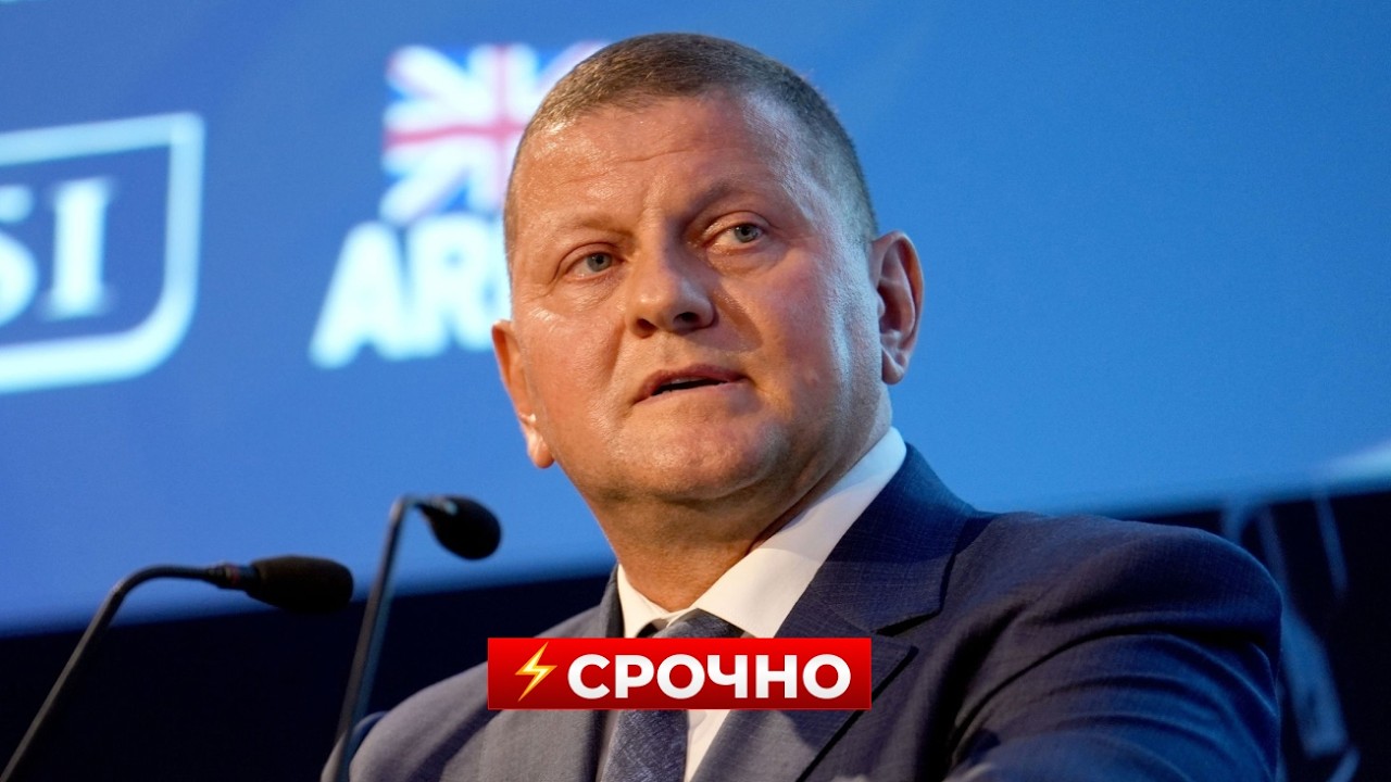 Включайте! ЗАЛУЖНЫЙ СДЕЛАЛ ВАЖНОЕ ЗАЯВЛЕНИЕ. О чем сказал? / Новини.LIVE