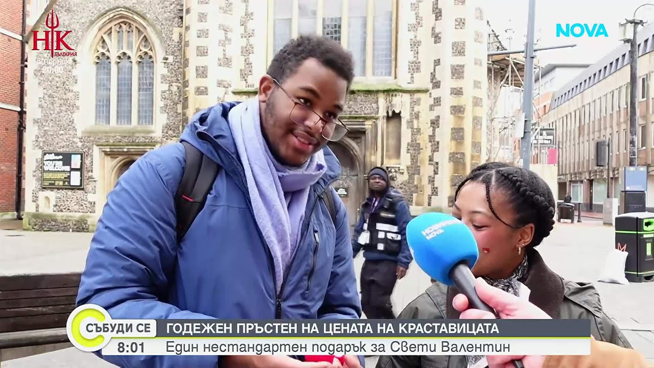 Годежен пръстен за 96 пенса: На Острова пуснаха бижу, по-евтино от краставица
