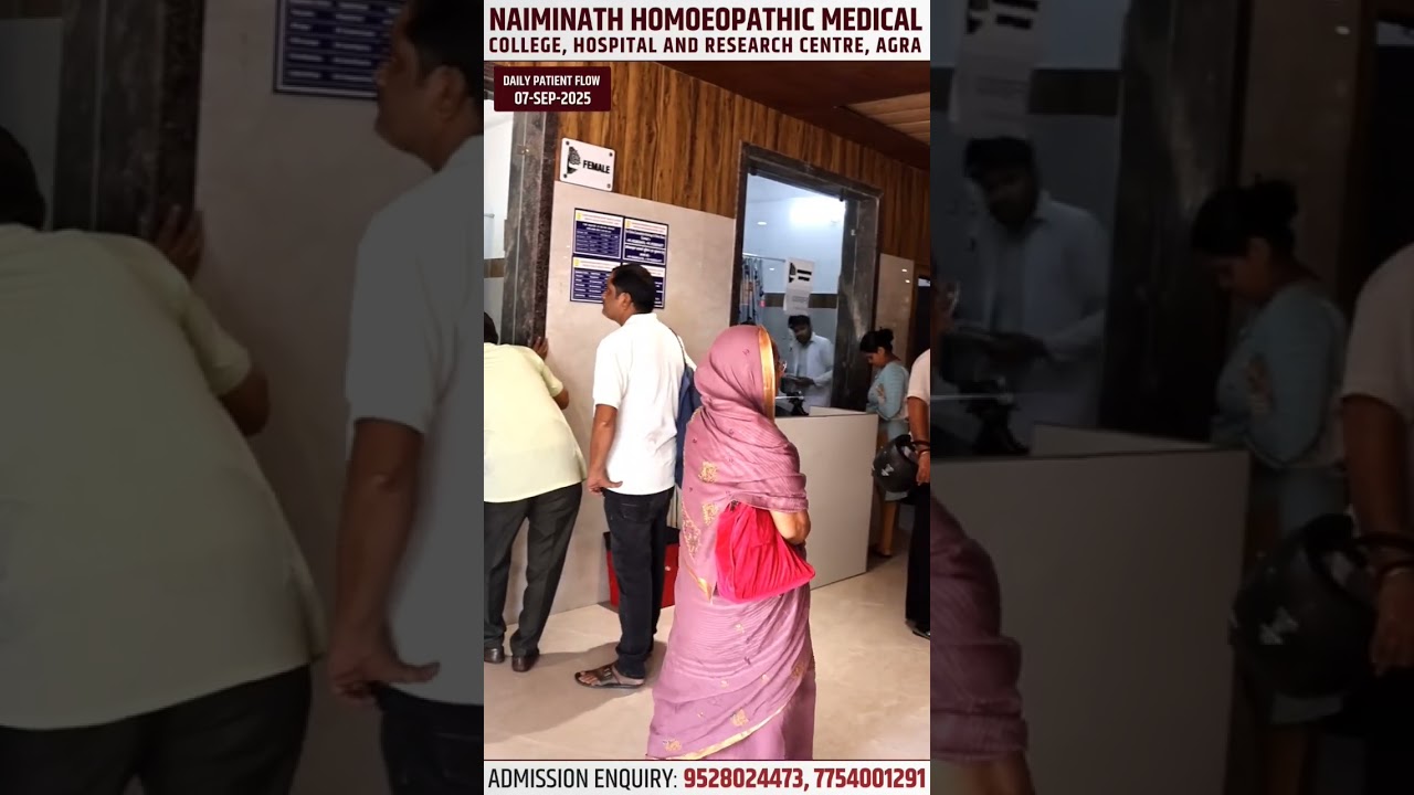 Daily Patient Flow | Naiminath Homoeopathic Medical College, Agra | 07-Sep-2025