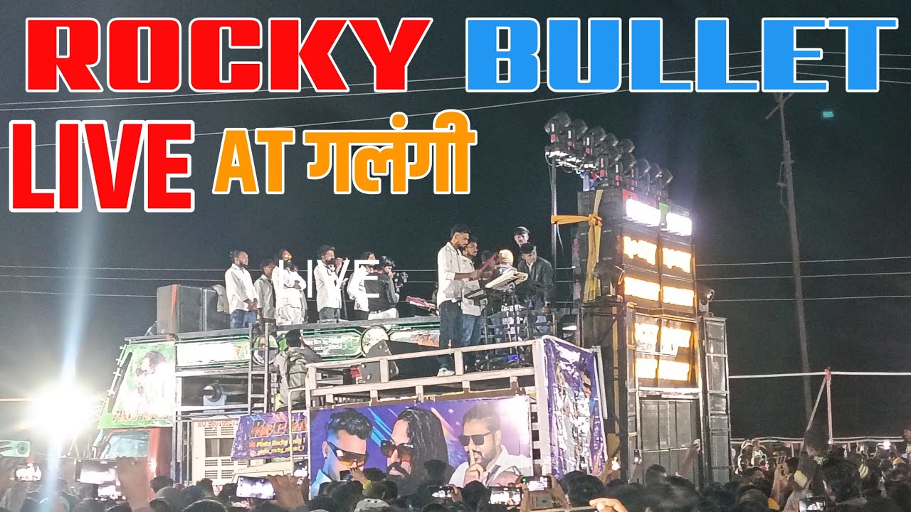 LIVE ROCKY STAR BAND AT GALANGI 2025 / ROCKY BULLET AT GALANGI / Aadivale #rockybullet #dipaband