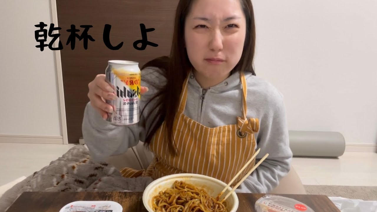 【乾杯しよ】華金だしみんなでご飯食べよ〜