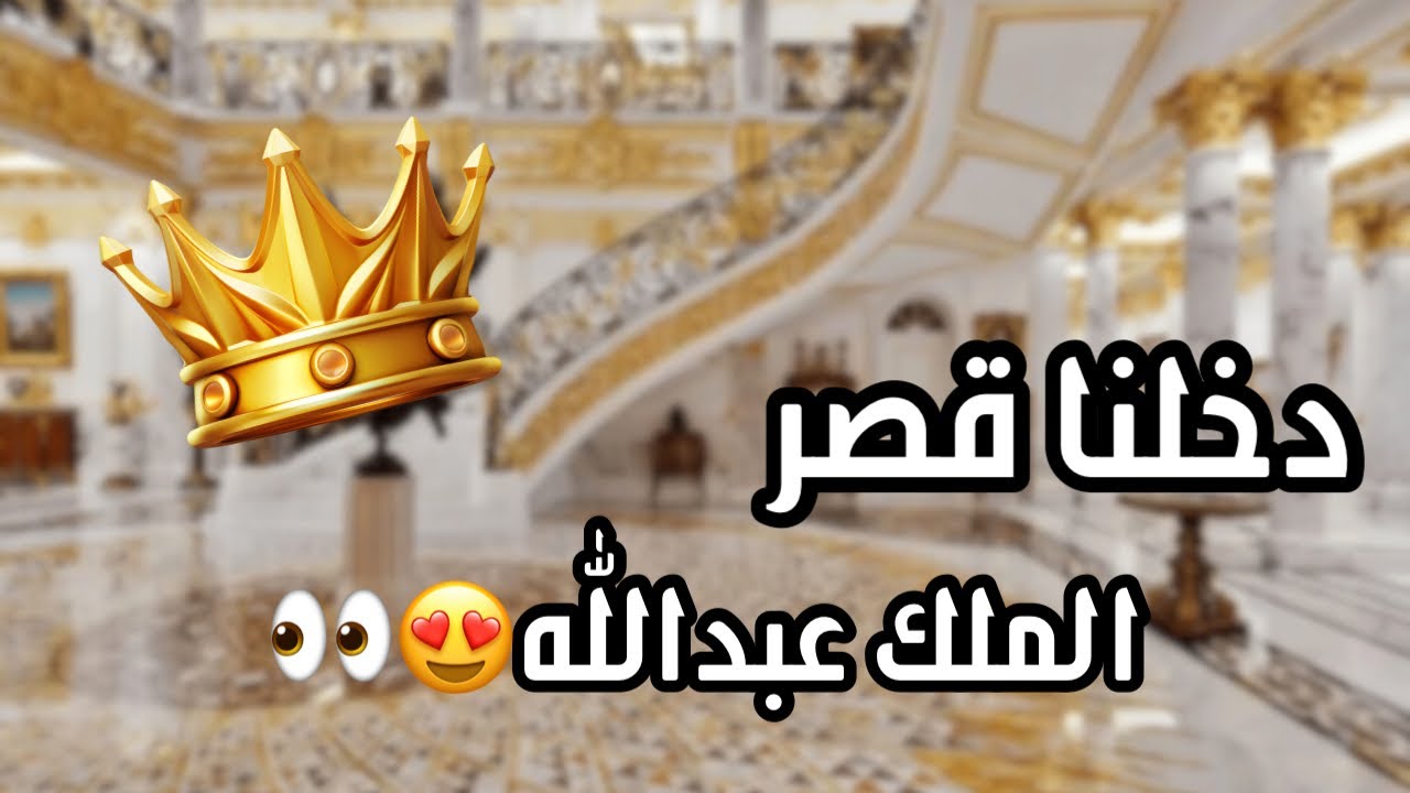 جولة في قرية ريف والمزارعين🧑‍🌾🚜| شاركتكم يومي✨