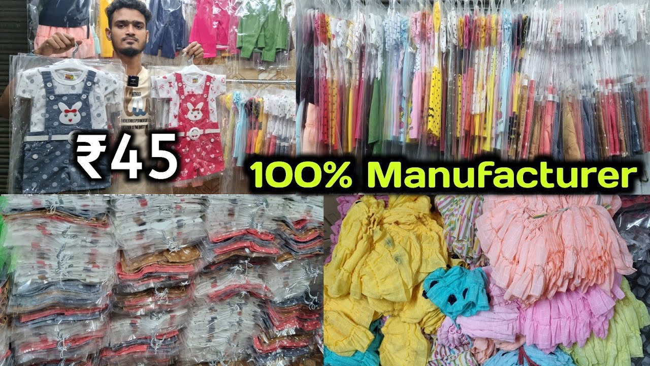 Direct Factory | Kolkata Kid's Wear Manufacturer | Metiabruz Clothes Wholesaler