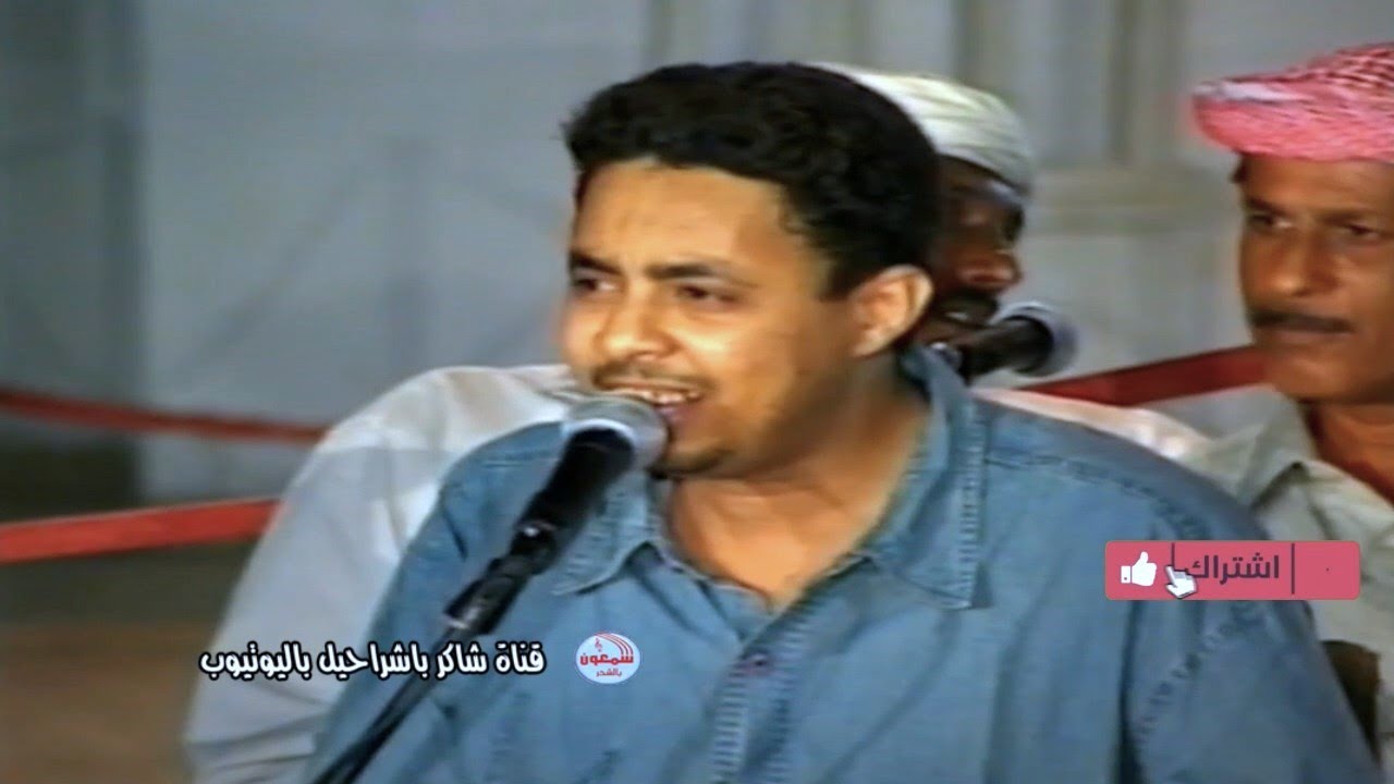 علي بن بريك  -  سر حبي فيك غامض