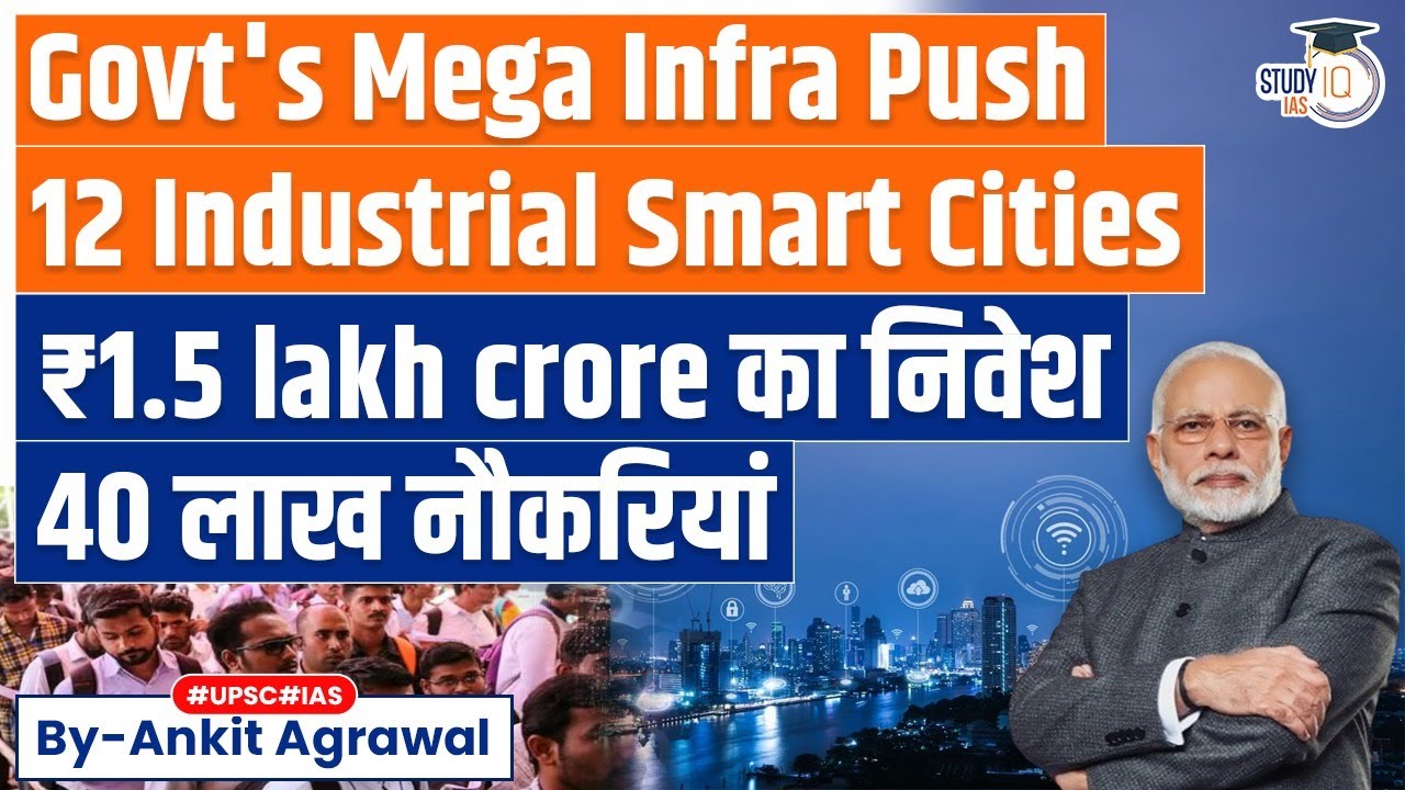 12 Industrial Smart Cities, Potential for 40 lakh Jobs | Know in Detail | UPSC