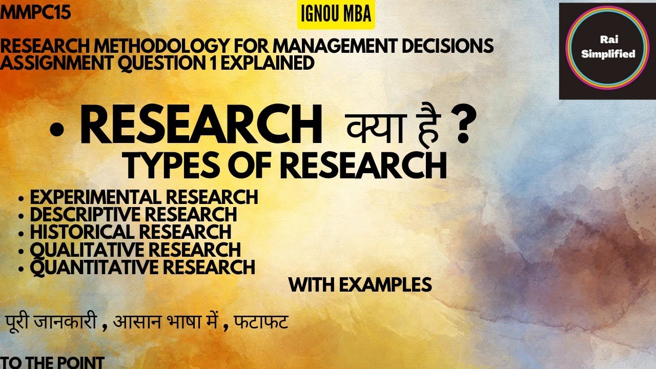 Research | ignou mba assignment 2022 | ignou mba | MMPC15 | research methodology