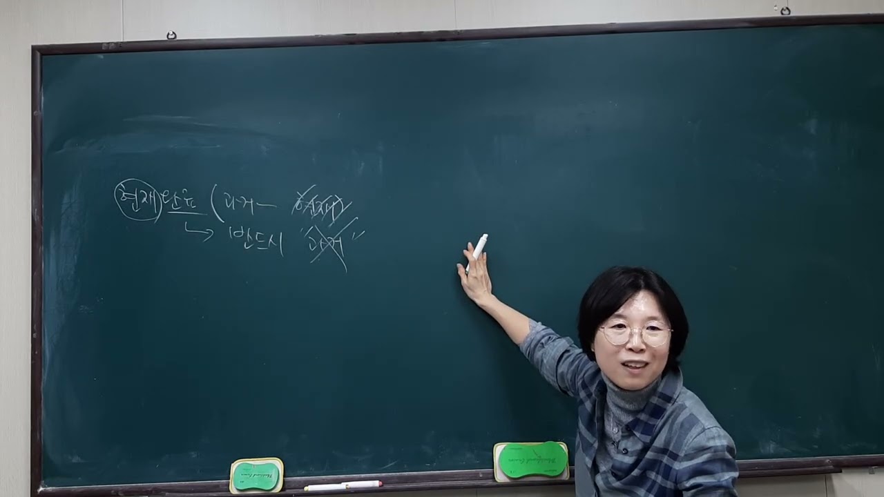 2월20일 중2 내신문법 