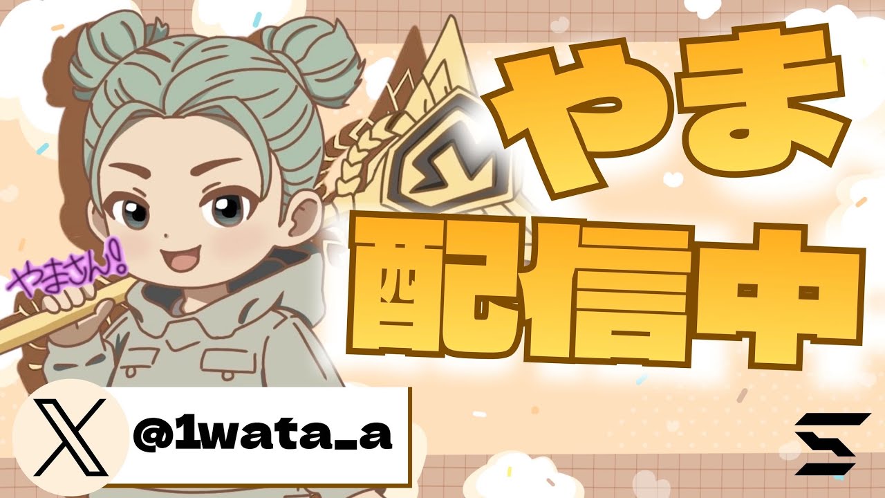 毎日配信4日目！アメリカ西PSCUP予選！！突破する！【フォートナイト/Fortnite】