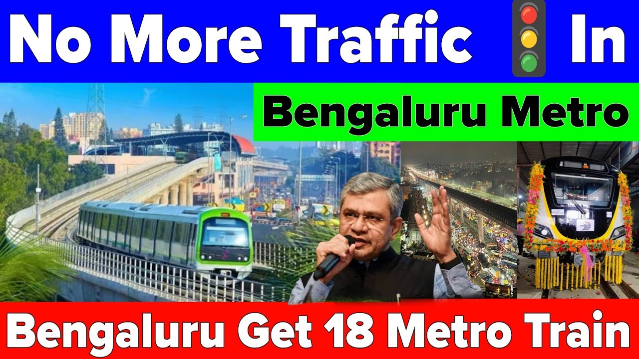 No More Traffic In Bengaluru Metro | Namma Metro Receives Total 18 New Train Set 