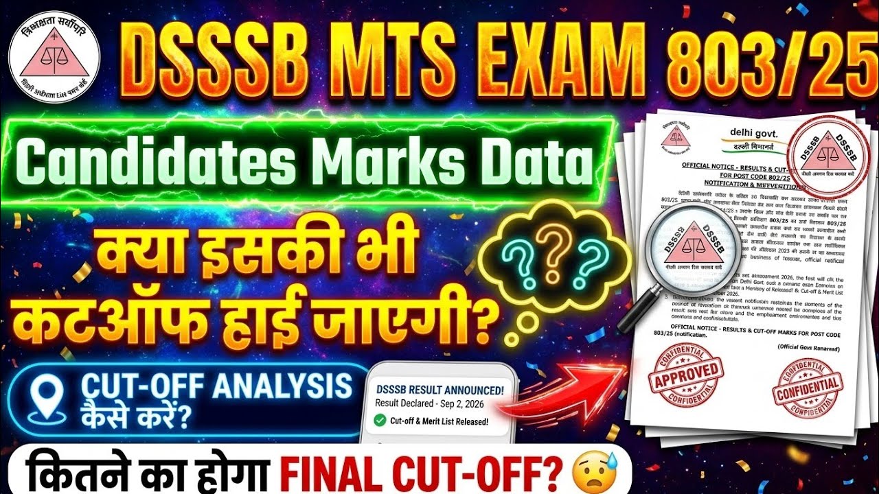 DSSSB MTS Cut Off 2026 🔴 803/25 vs 812/24 Cut Off Analysis | Category Wise Safe Score?