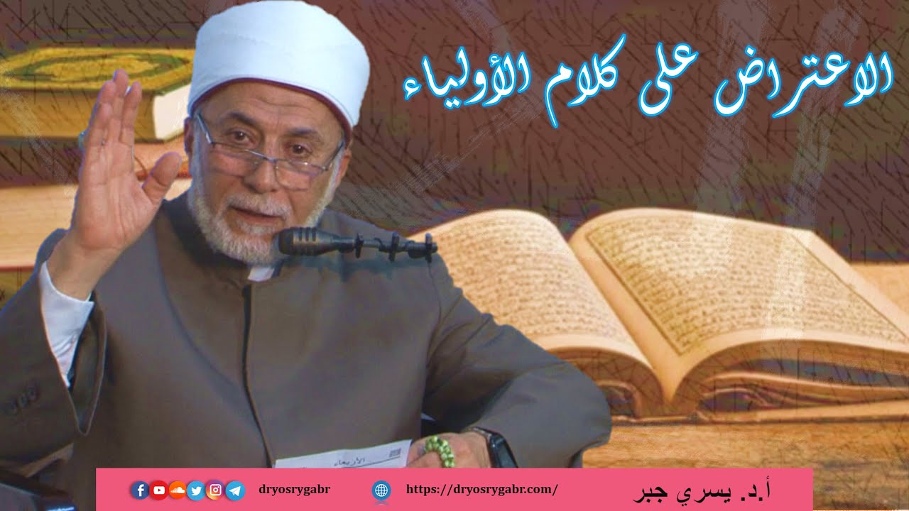 هل مات فرعون مسلما ويمكن أن يدخله الله الجنة؟