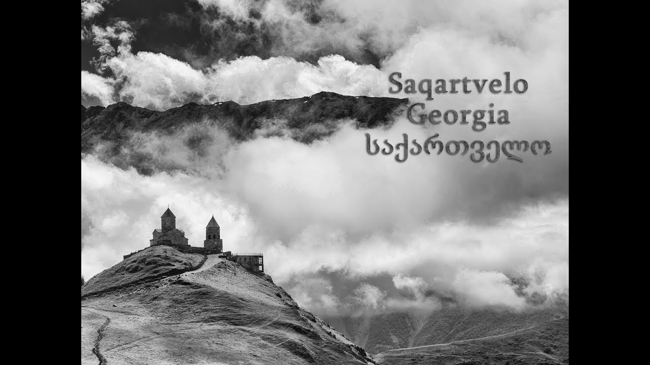 Saqartvelo - Georgia 2017