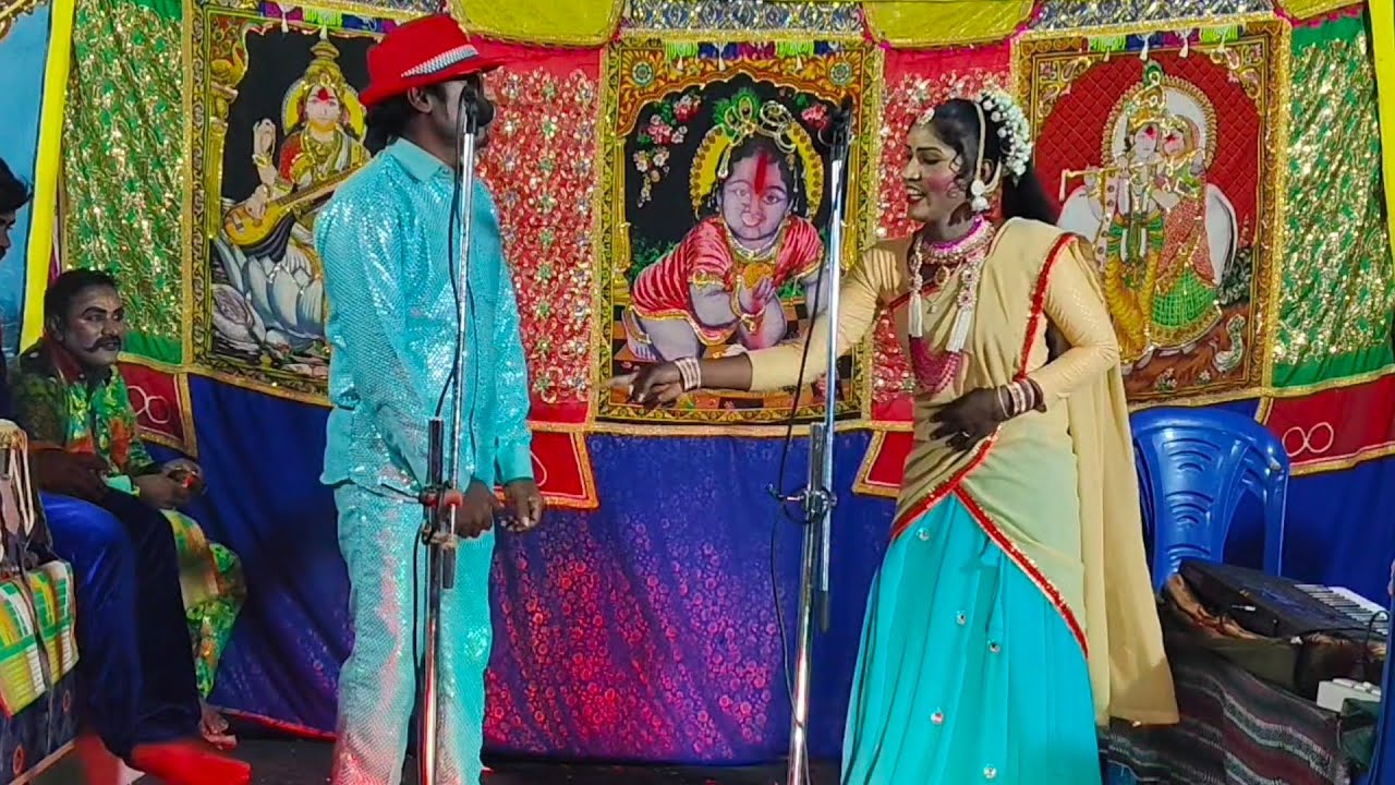 !!వీధి నాటకం!!మంత్ర సాని!!మహా మంత్రి!!