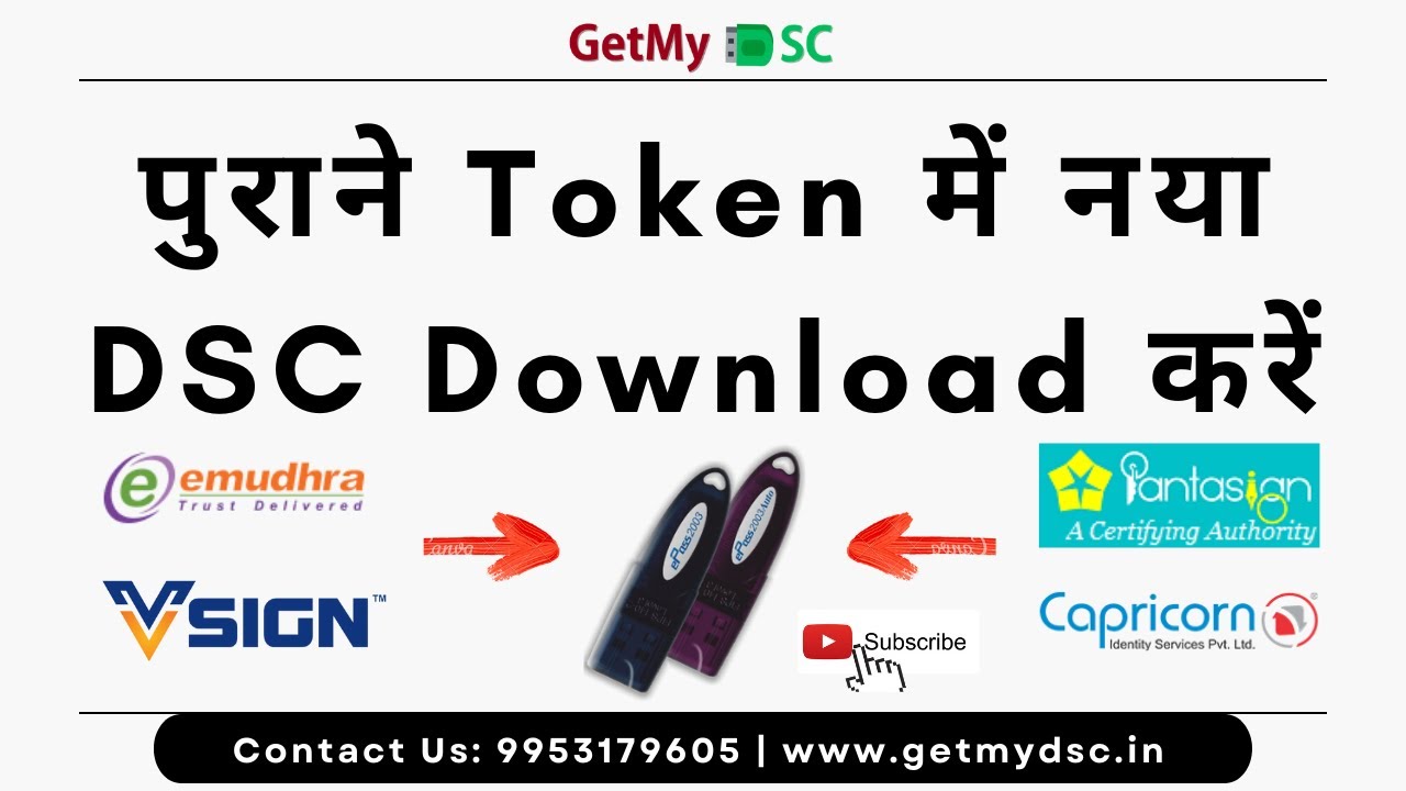 New DSC download in Old Token, How to delete old DSC/ Purane token me Naya DSC kaise download kre