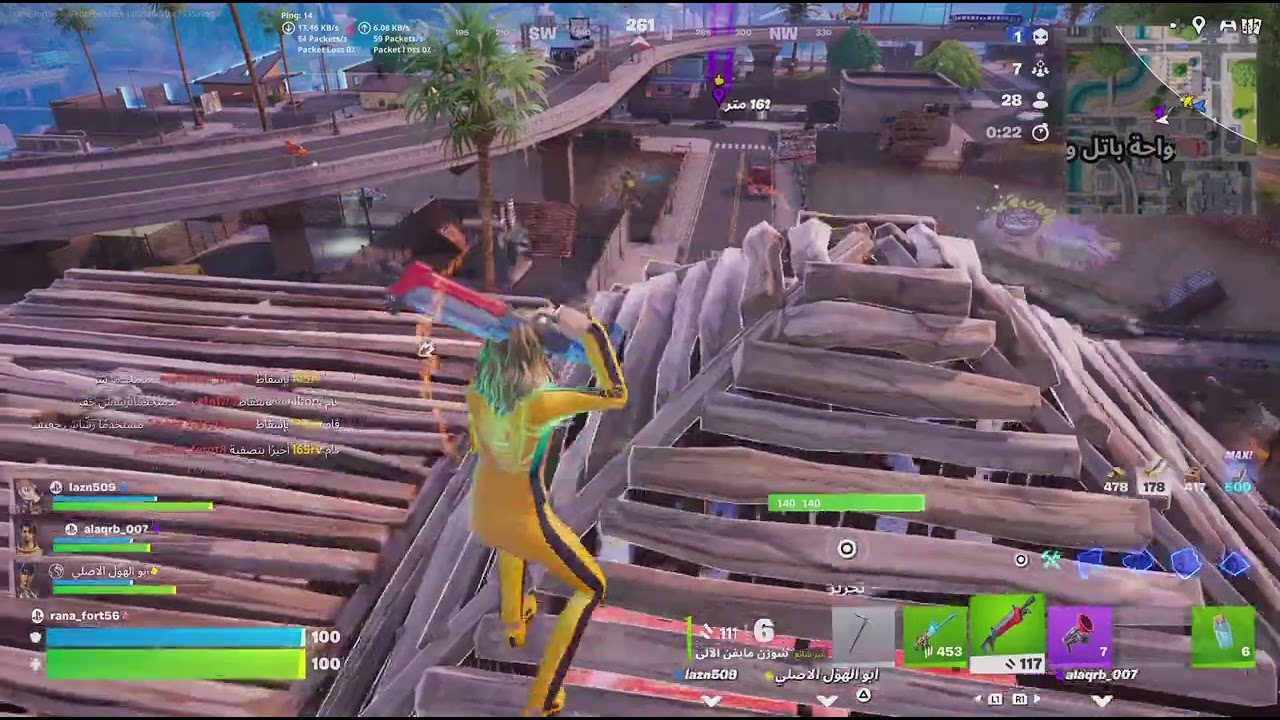 Fortnite_20260228043619