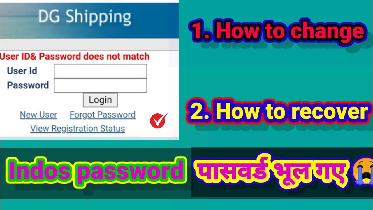 How to change Indos password||How to recover Indos password||merchant Navy