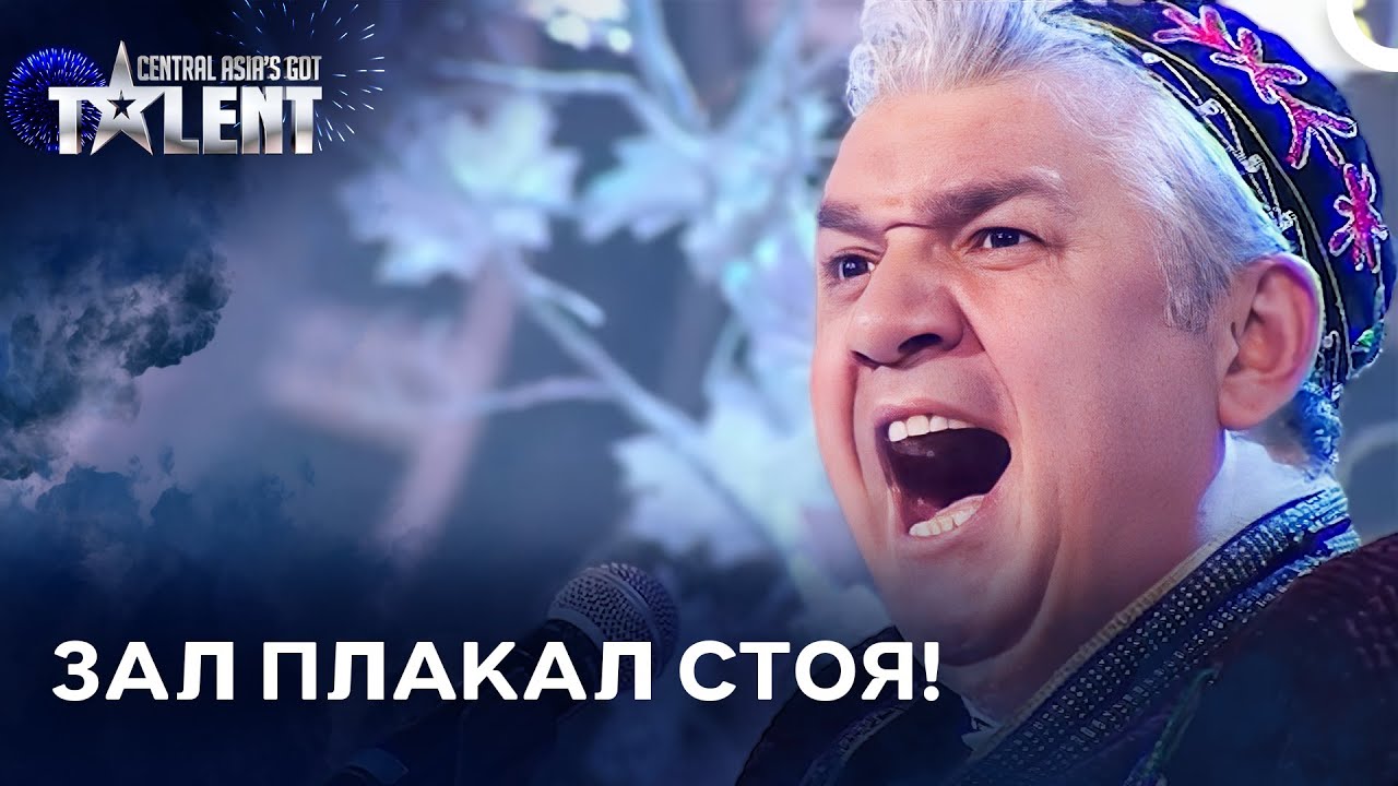 Этот голос сильнее любых барьеров! | Central Asia’s Got Talent