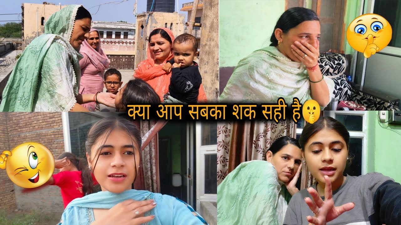 आप सबका शक सही वय नहीं🤫 अब तो आप सबको बताना ही पड़ेगा☺️