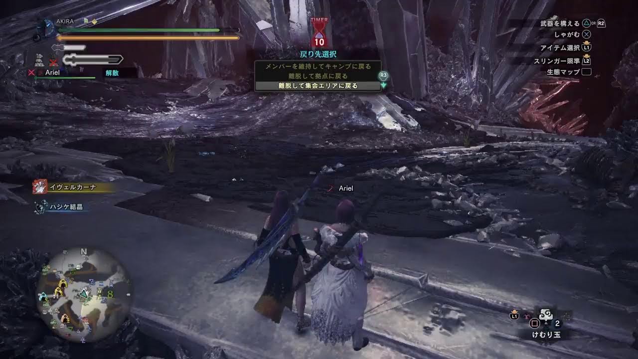 [MHW IB]　よいしょーっ！