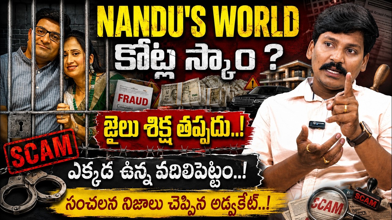 Advocate Subbu Reacts to Nandu's World Visa Scam Claims | Youtuber Nandu's World | SumanTV