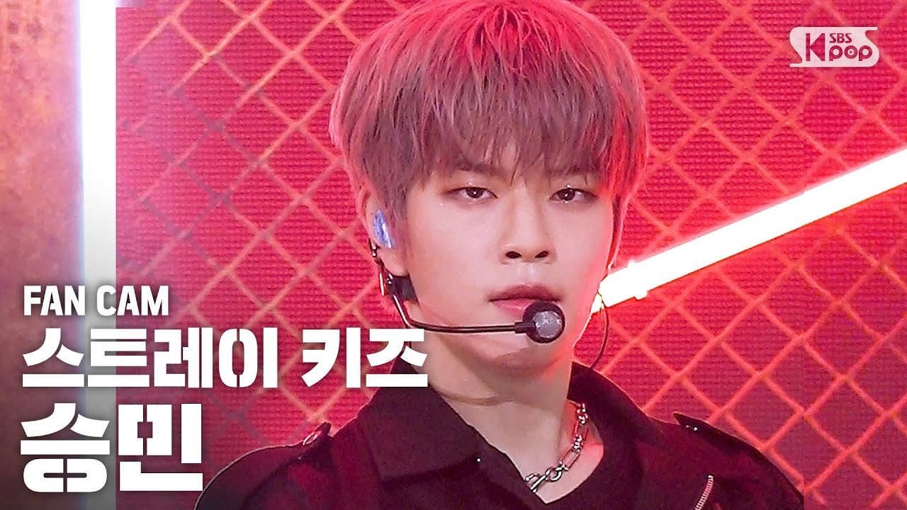 [안방1열 직캠4K] 스트레이 키즈 승민 '神메뉴' (Stray Kids 'God's Menu' SEUNGMIN FanCam)│@SBS Inkigayo_2020.6.21