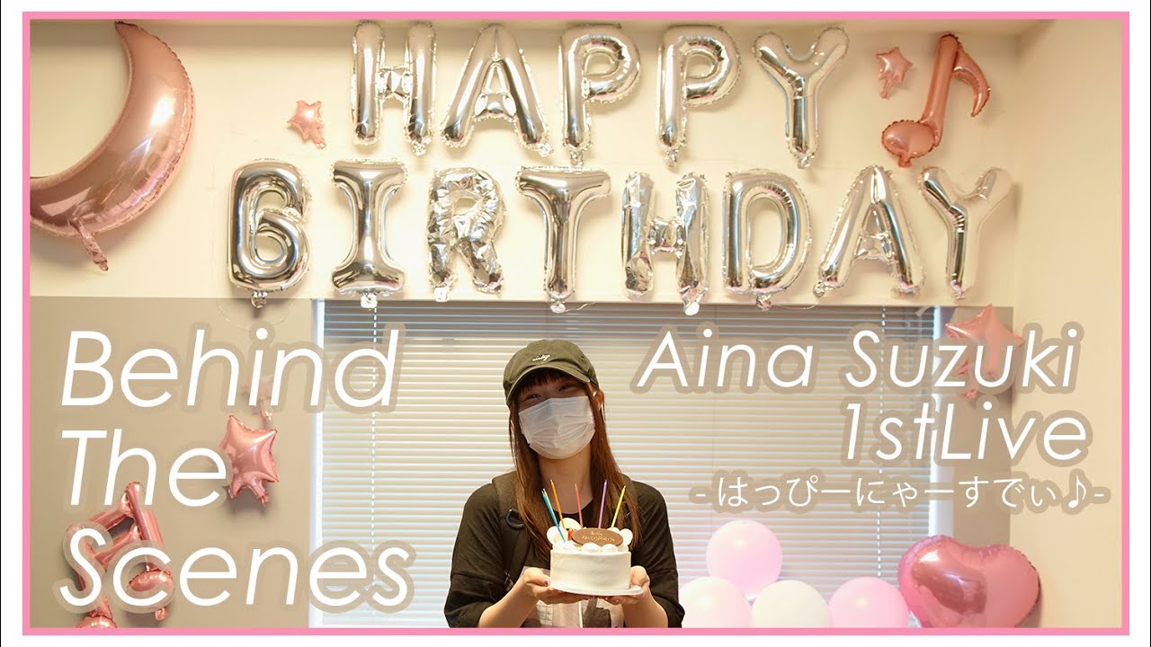 Aina Suzuki 1st LiveTour ring A ring -はっぴーにゃーすでぃ♪- Behind The Scenes