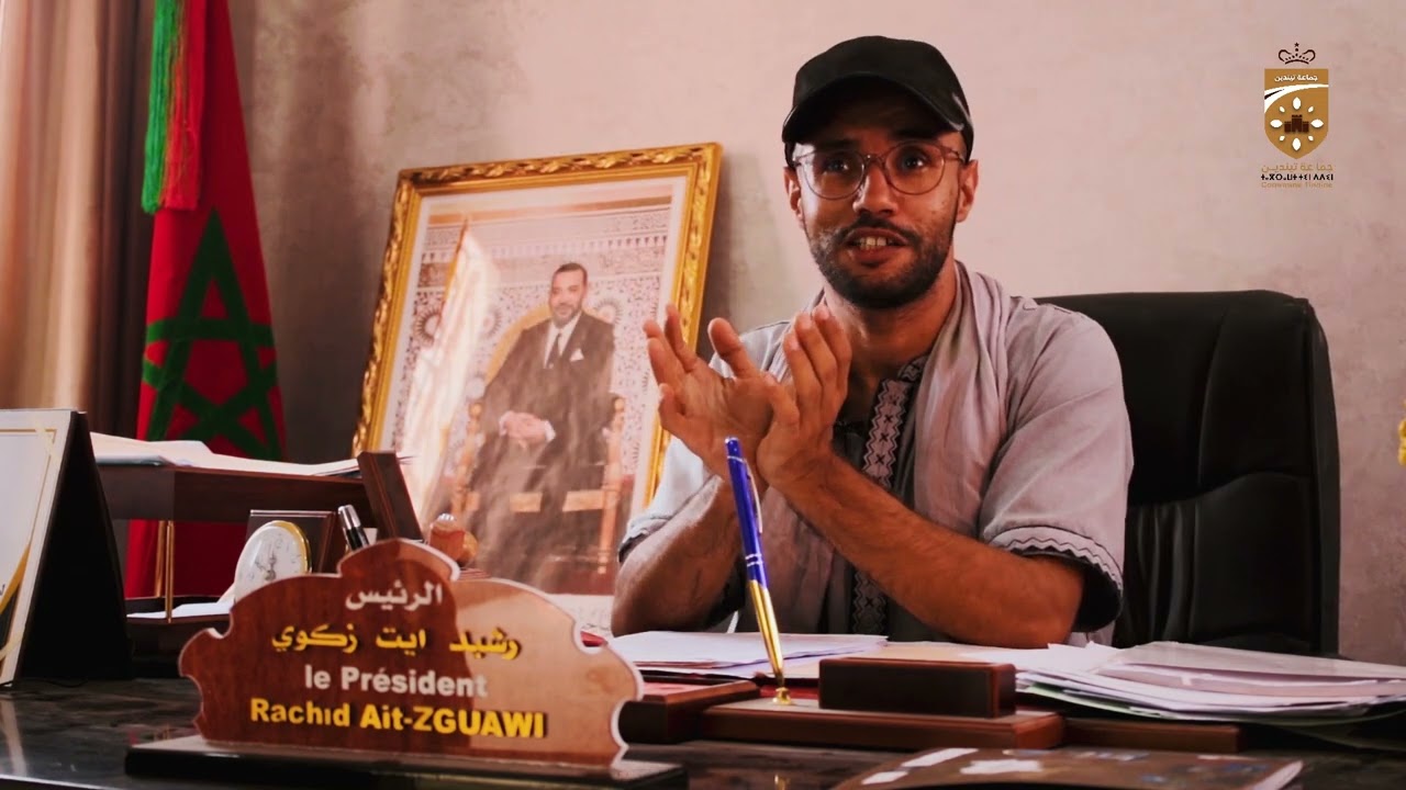 جماعة تيندين