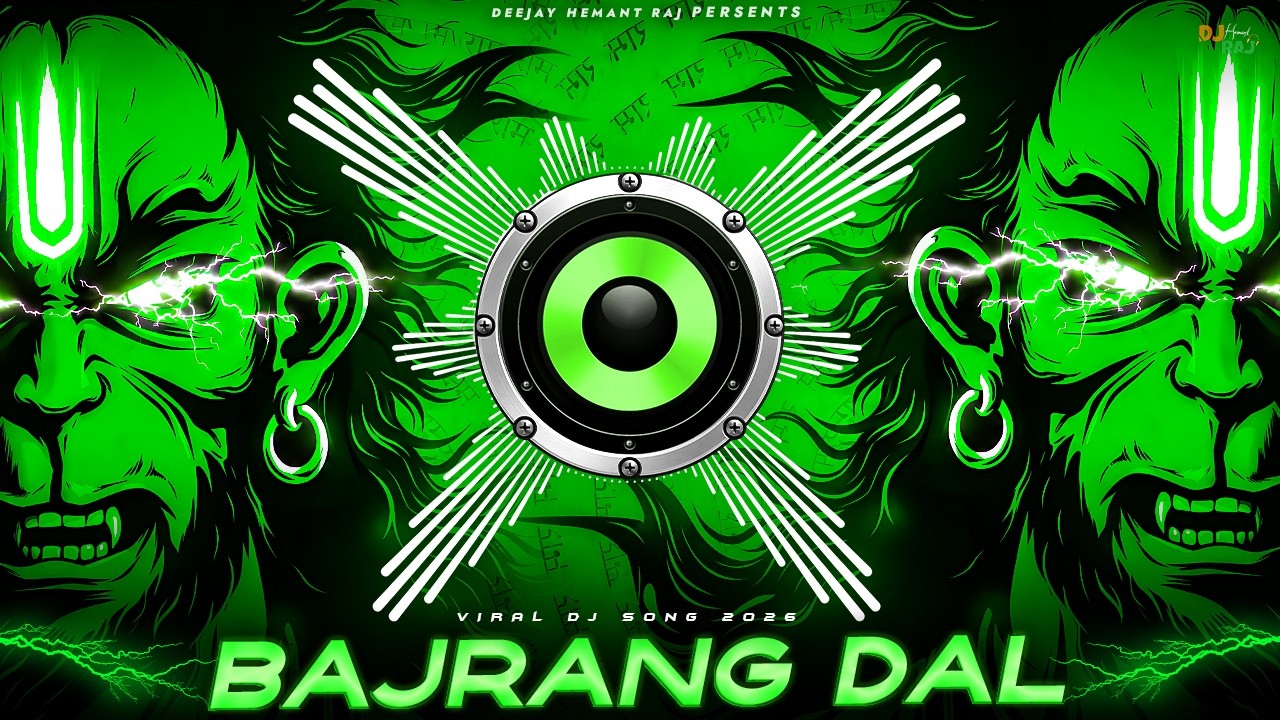 Bajrang Dal | Jai Shri Ram | Hanuman Ji | Bajarang Bali Ki Jay | Jai Shree Ram Dj Song 2026