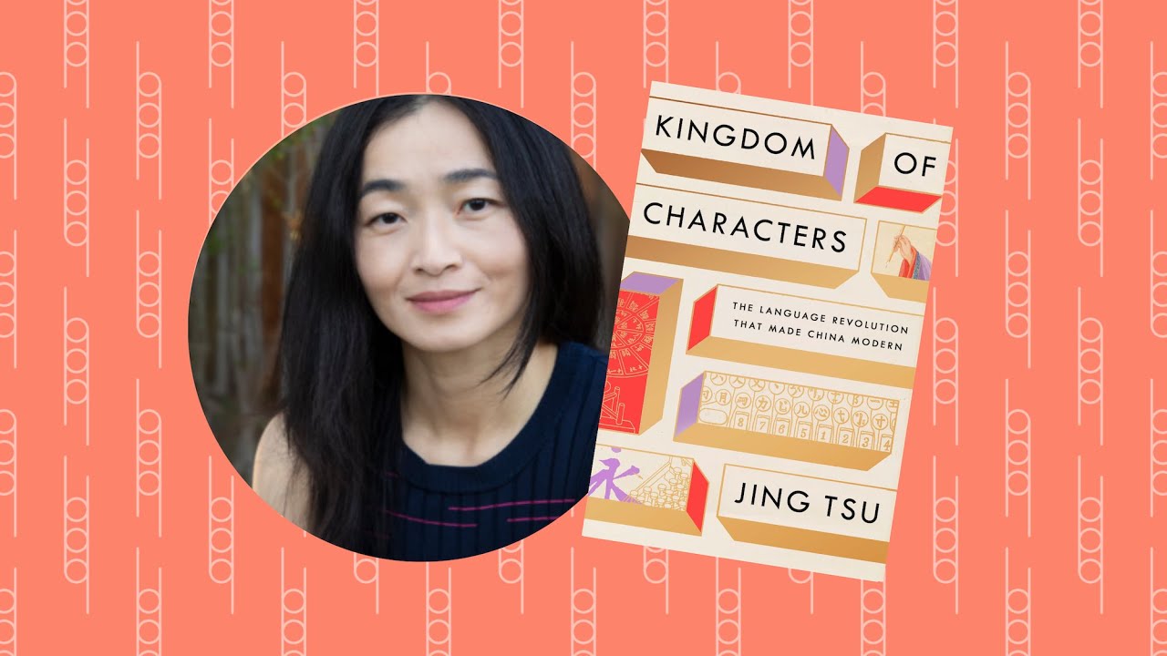 The Chinese Language Revolution with Jing Tsu