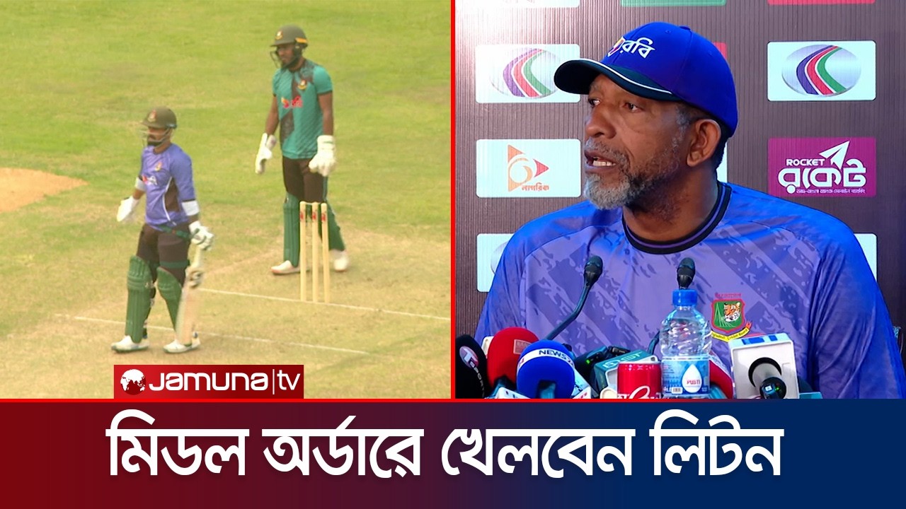 শুধু বিশ্বকাপে কোয়ালিফাই নয়, র‍্যাংকিংয়েও উন্নতি চান হেড কোচ সিমন্স | BD vs PAK | ODI | JamunaSports