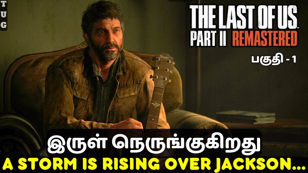 A Storm Is Coming&hellip;🌩️| The Last of Us 2 | Tamil Gameplay | PART 1
