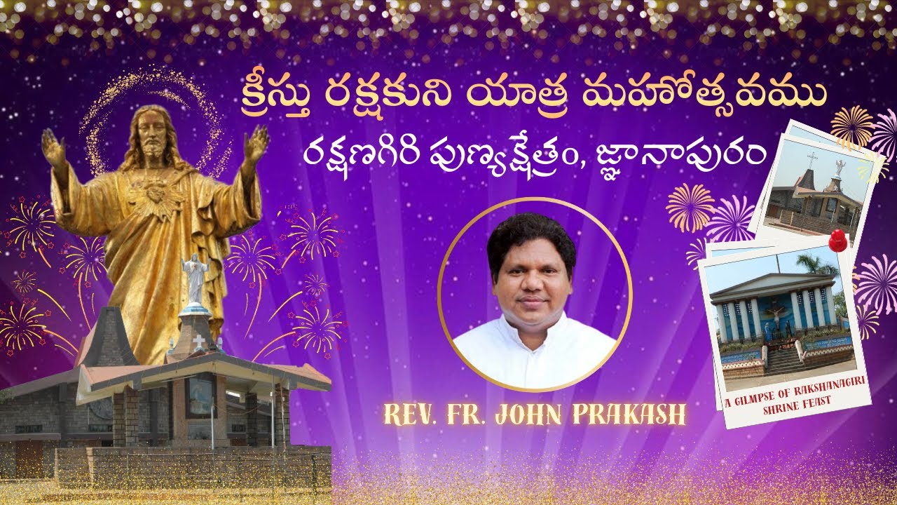 Glimpse of RAKSHANAGIRI shrine feast || St.Peter's Cathedral Gnanapuram || 16-11-2025