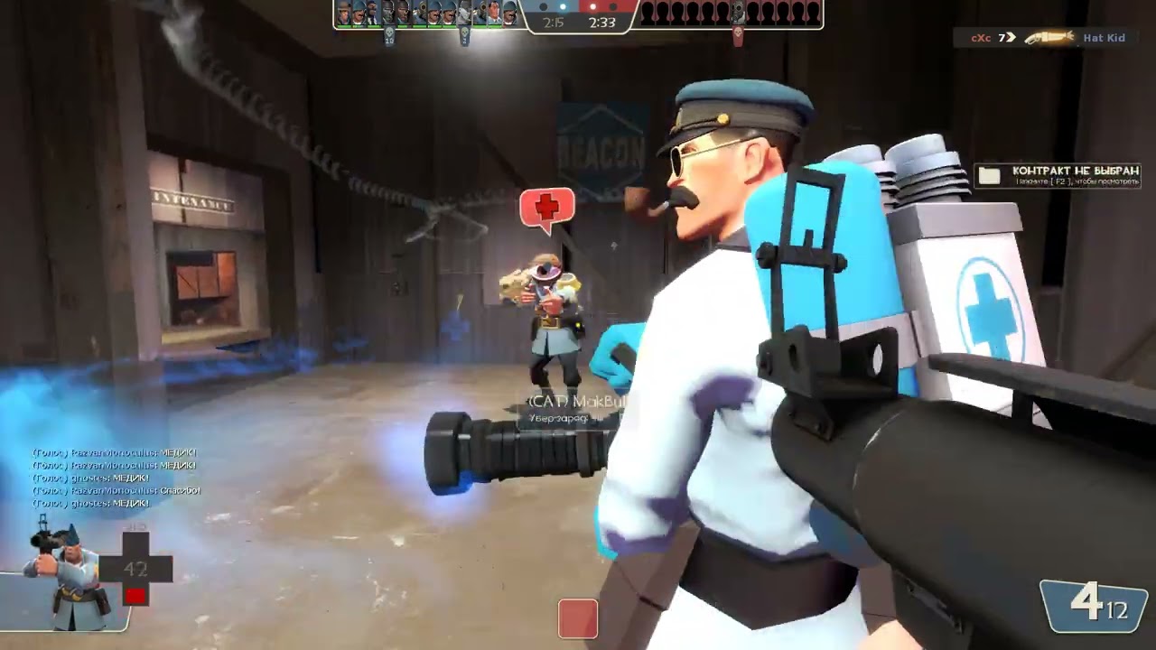 Играю в TF2 за Солдата и Пирика