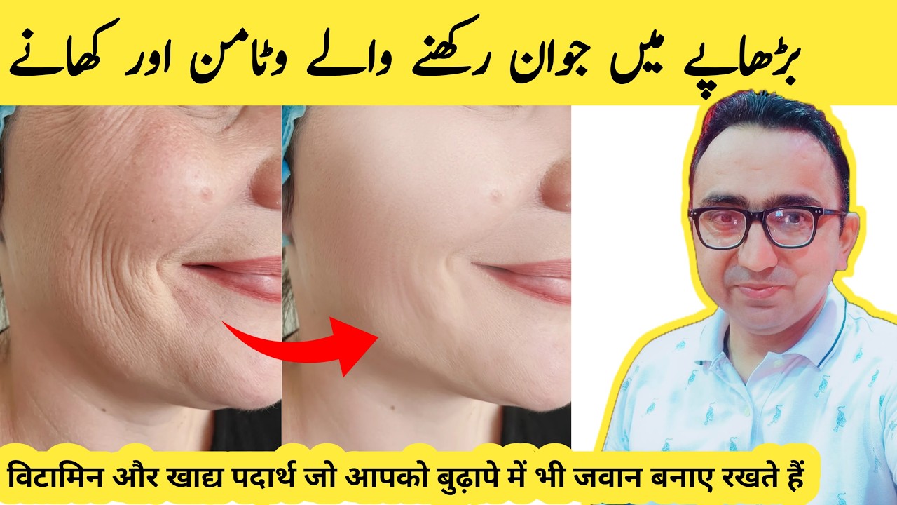 The #1 Best Food for Aging Skin