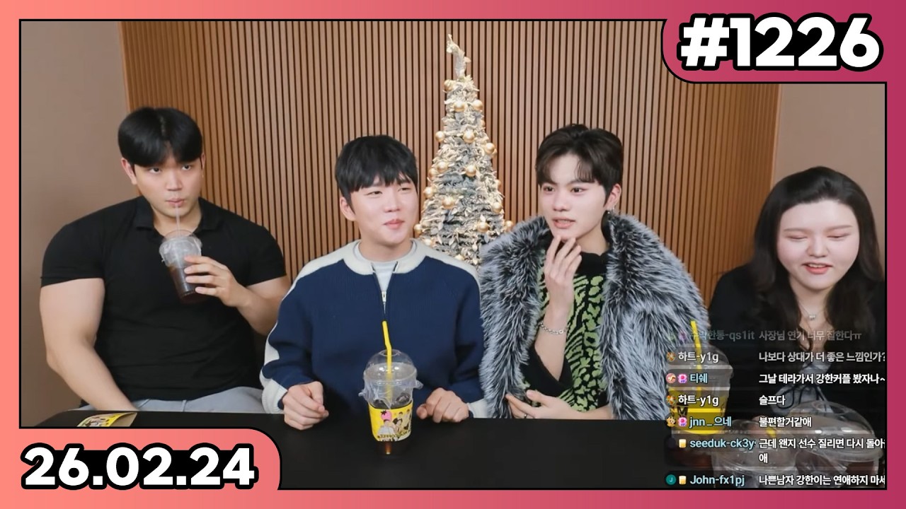 동준&정호&수진&게스트'강한' 동준사장TV라이브브1226화