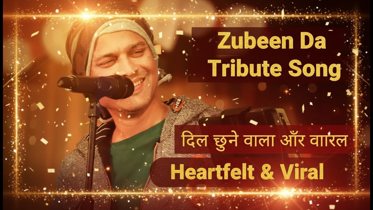 ZUBEEN DA TRIBUTE (Heart Touching) | Viral Sad Song 2025 | Tribute to Zubeen Garg