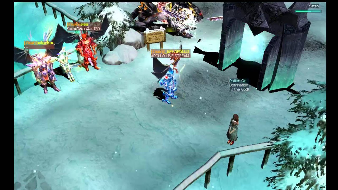 MU-APOLLO ถ่ายทอดหน้าเมืองหิมะ
