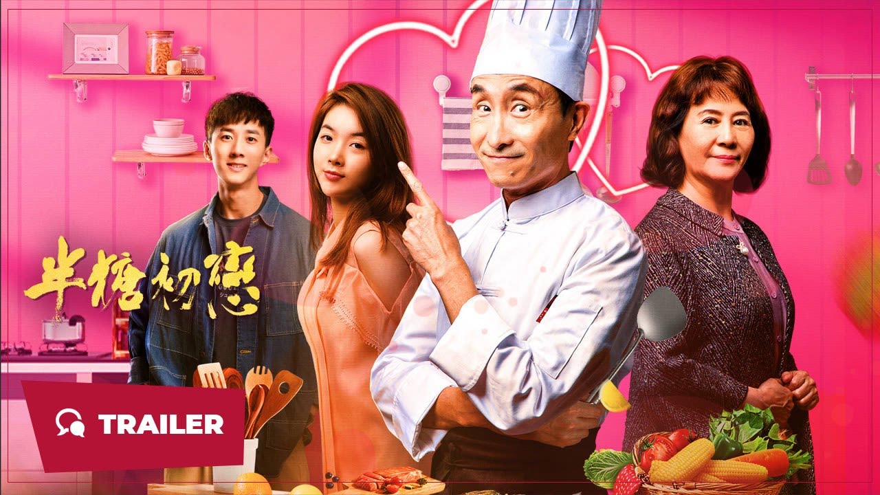 Taste of Romance (半糖初恋, 2024) || Trailer || New Chinese Movie