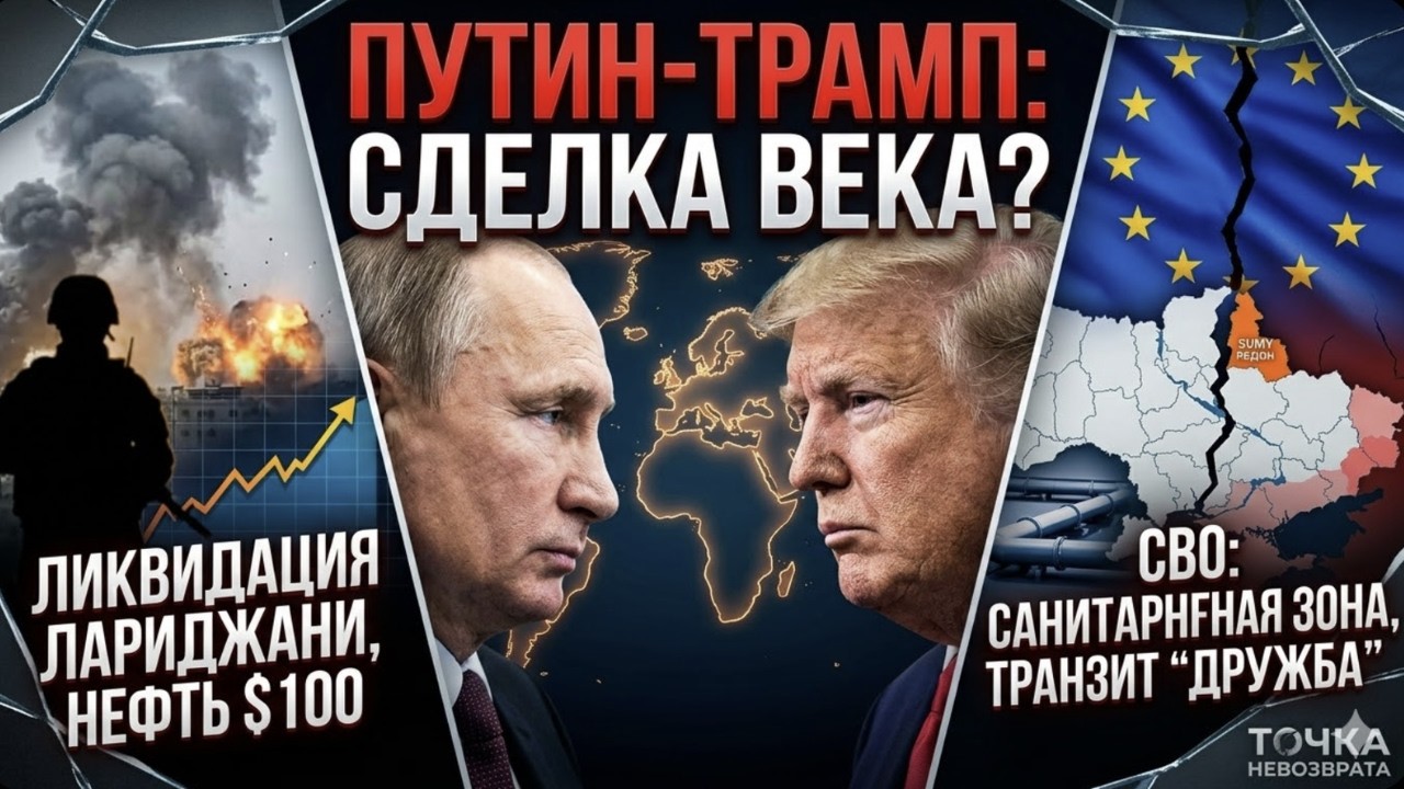 Ликвидация в Ливане и Нефть по $100: Мир прошел Точку Невозврата?